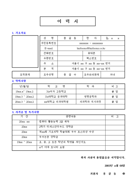 미리보기