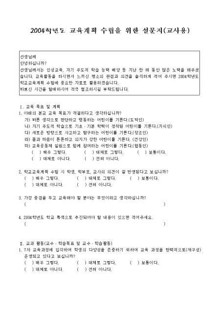 미리보기