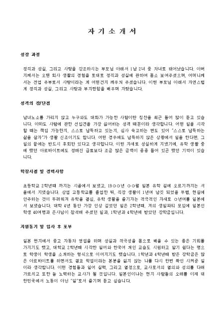 미리보기