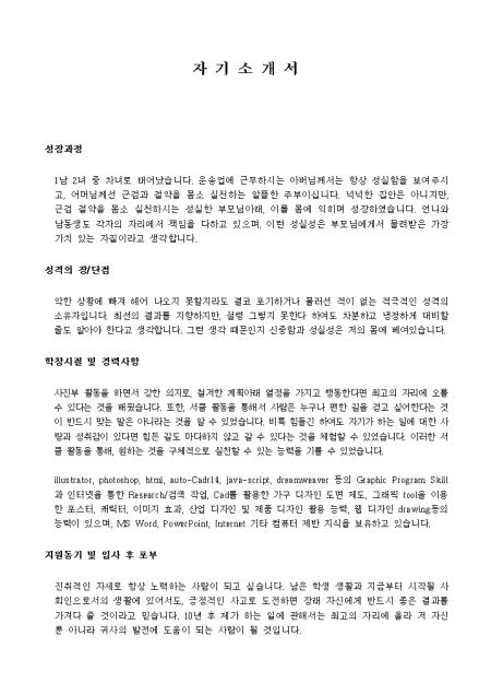 미리보기