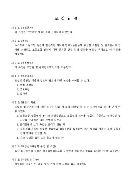 미리보기