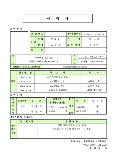 미리보기
