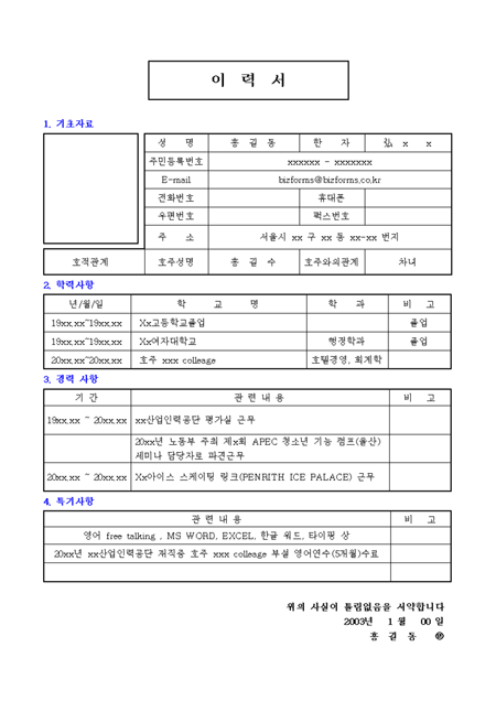미리보기