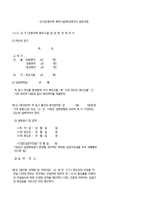 미리보기