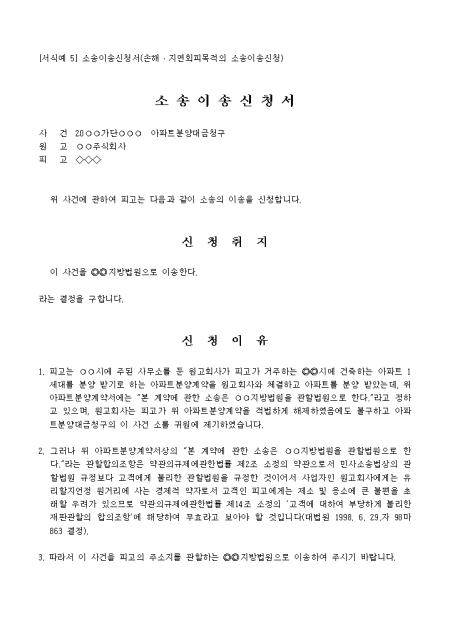미리보기