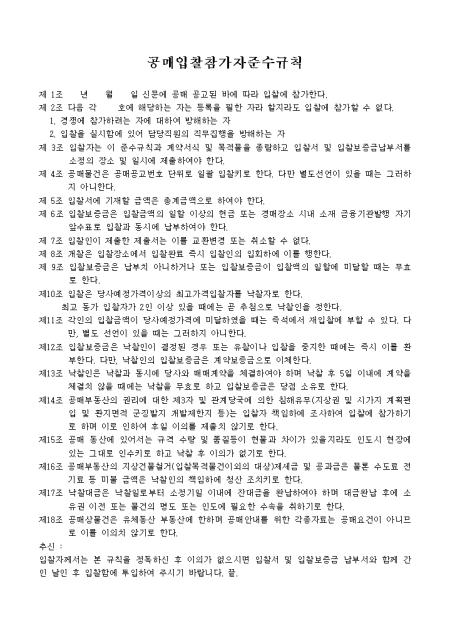 미리보기