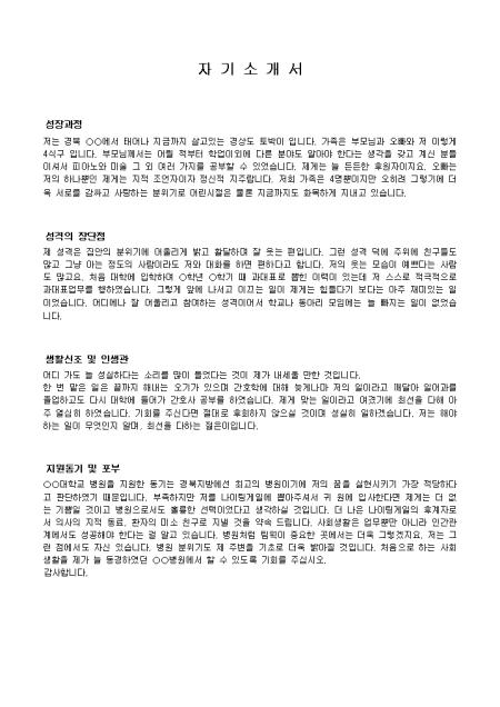 미리보기