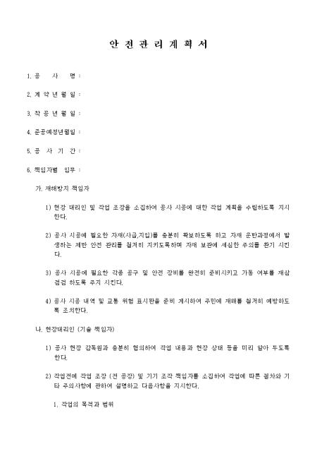미리보기