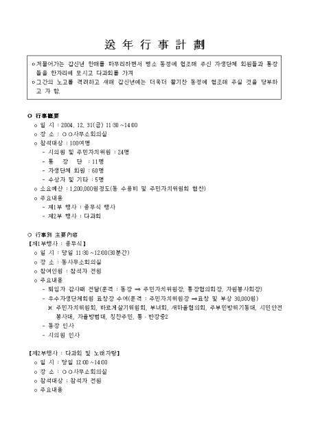 미리보기