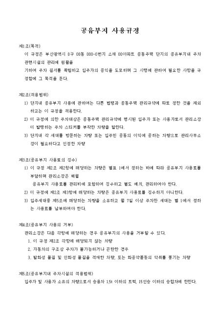 미리보기