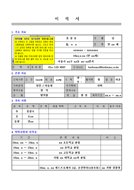 미리보기
