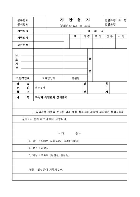 미리보기