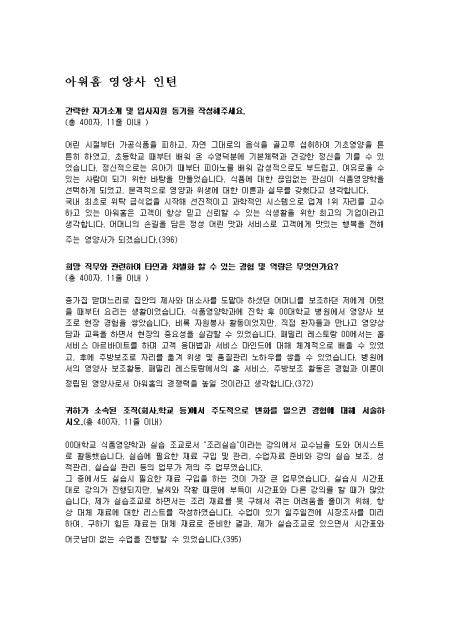 미리보기