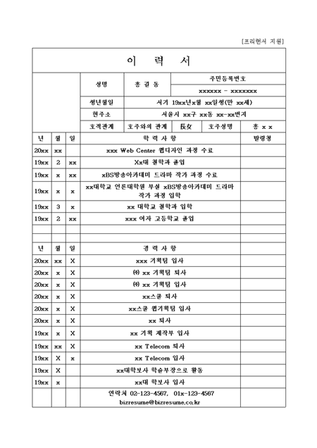 미리보기