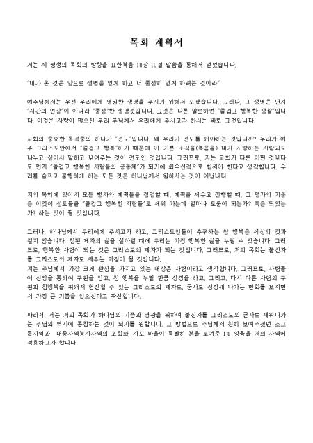 미리보기