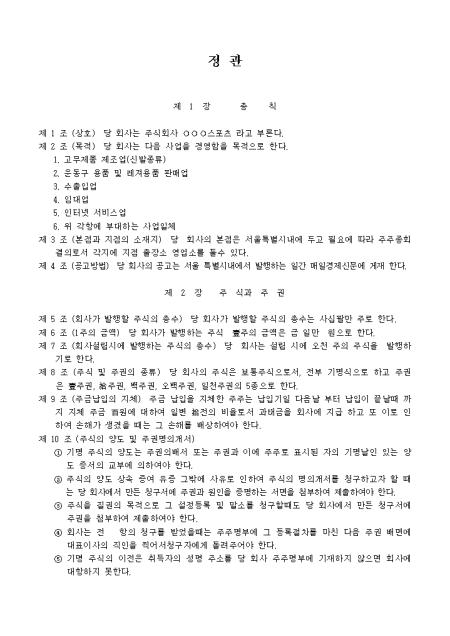 미리보기