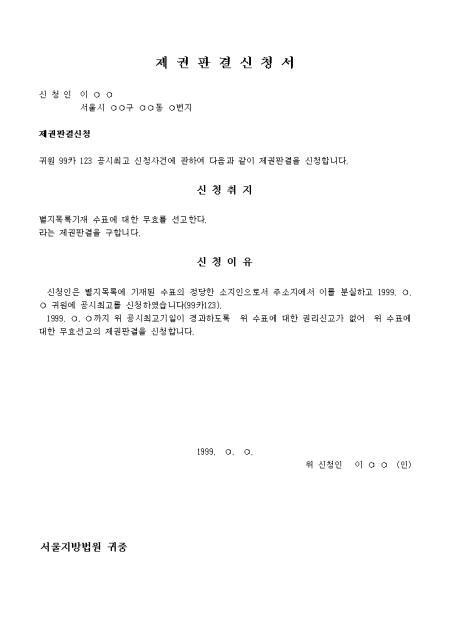 미리보기