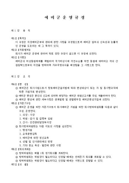 미리보기