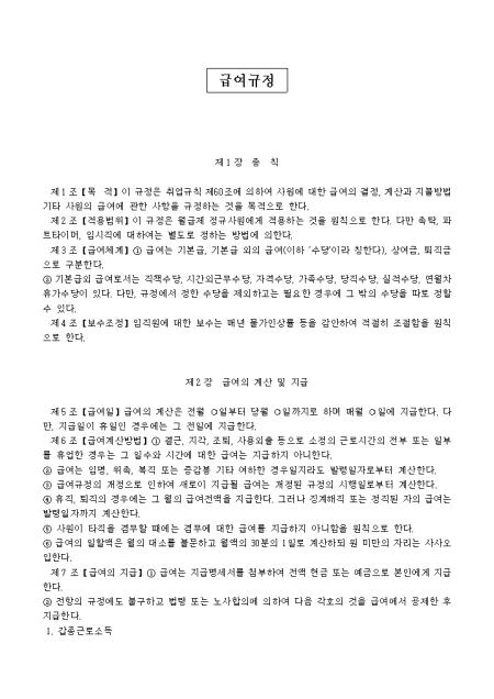 미리보기