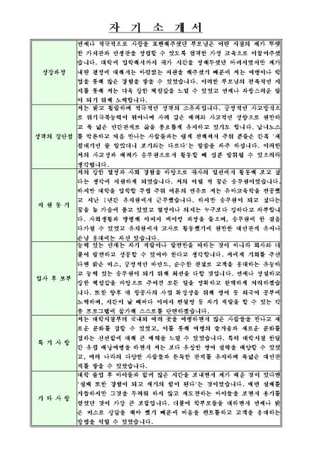 미리보기