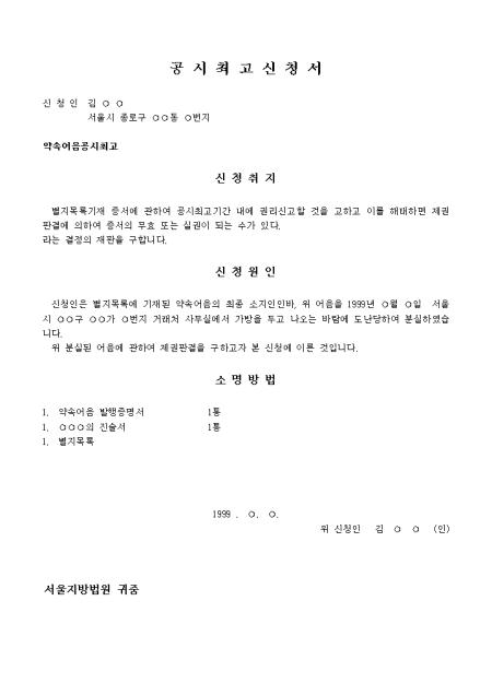 미리보기