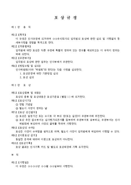 미리보기