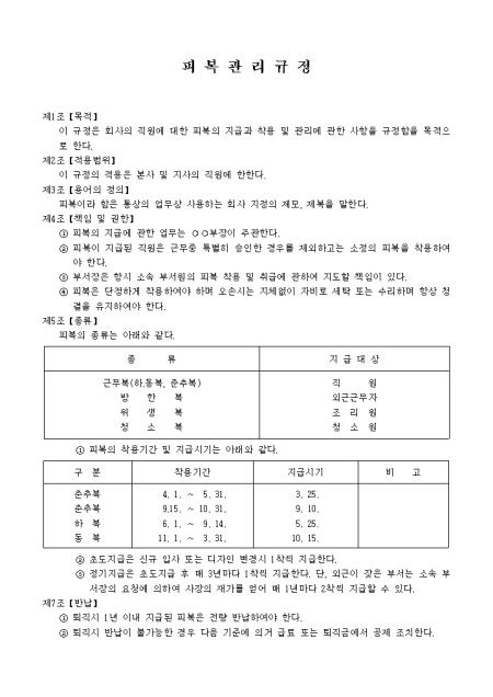 미리보기