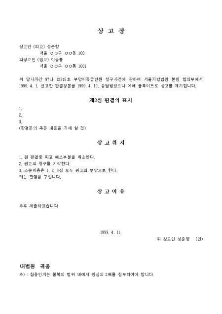 미리보기