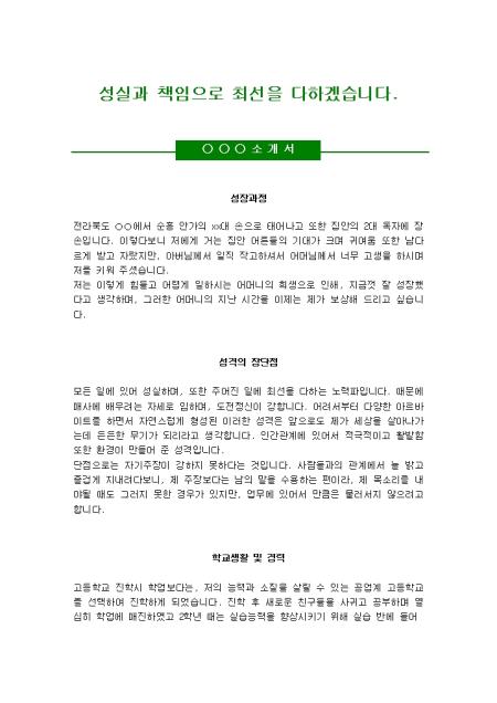 미리보기