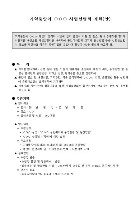 미리보기
