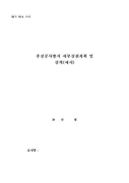 미리보기