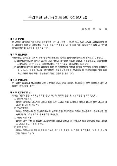 미리보기