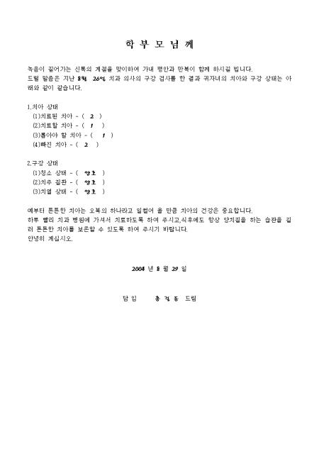 미리보기