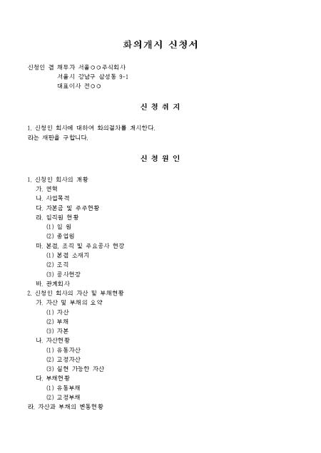 미리보기