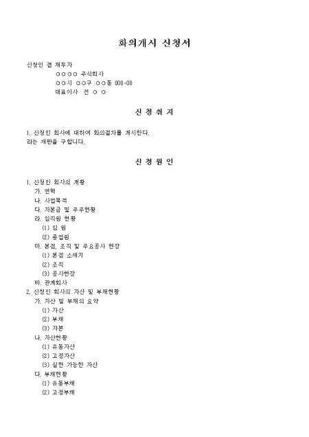 미리보기