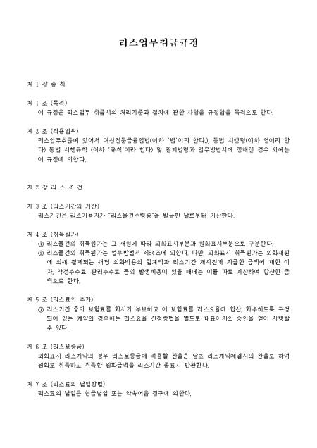 미리보기