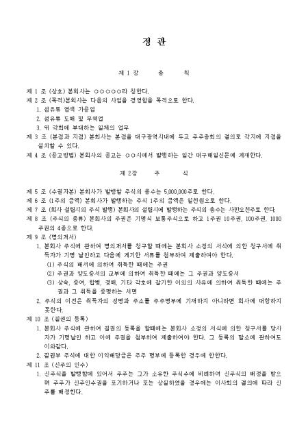 미리보기