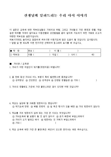 미리보기
