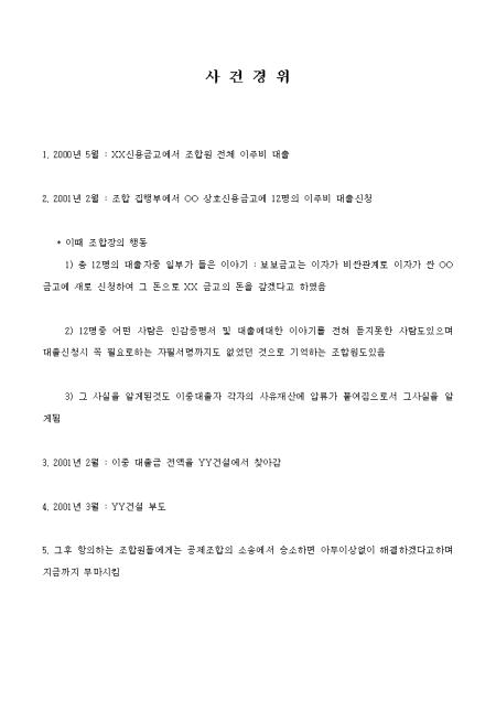 미리보기