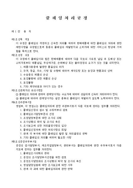 미리보기