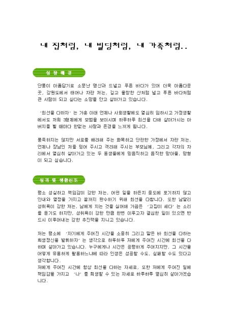 미리보기