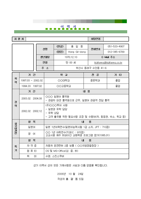미리보기