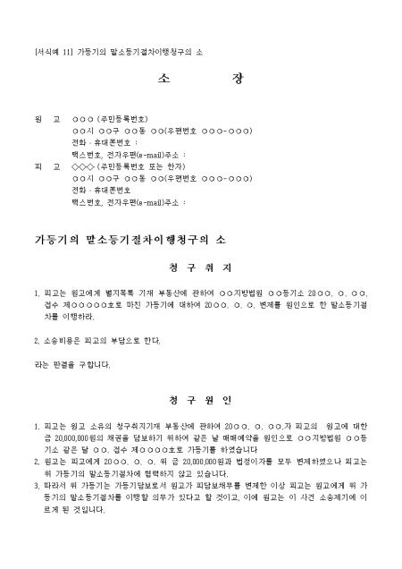 미리보기