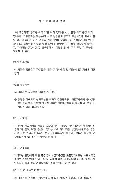 미리보기