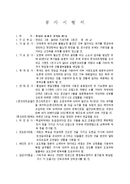 미리보기