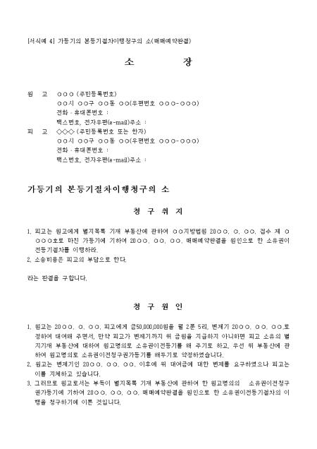 미리보기