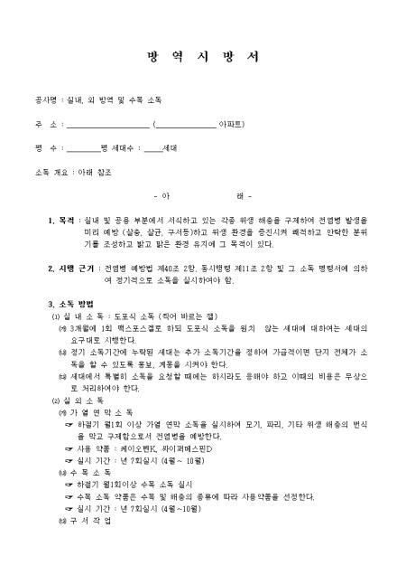 미리보기