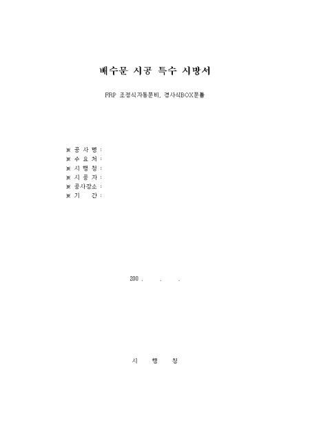 미리보기