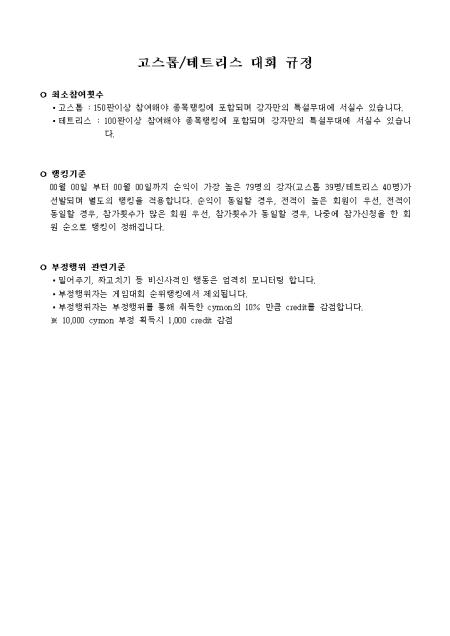 미리보기