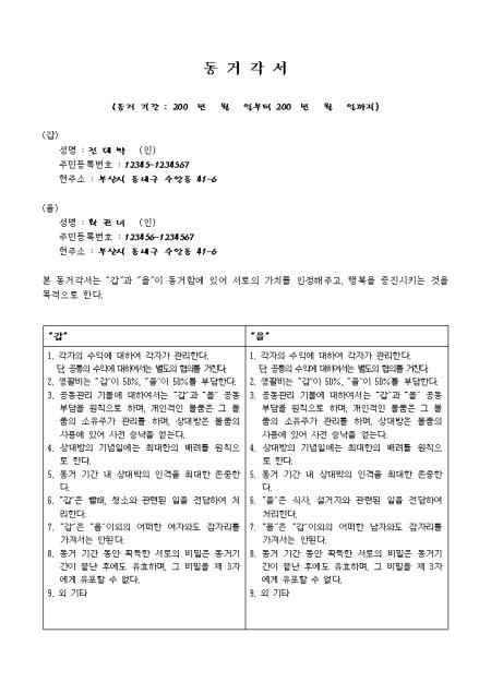 미리보기